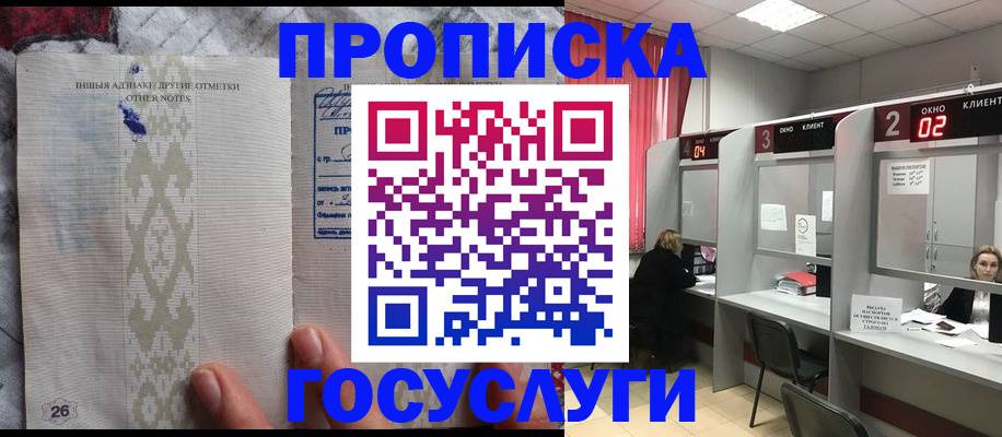 временная регистрация адрес в Дегтярске