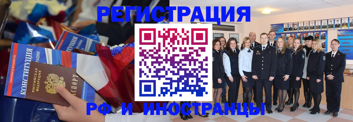 временная регистрация собственник в Дегтярске